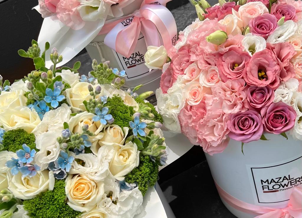 Mazal Flowers – משתלת מזל חנות פרחים תל אביב-יפו